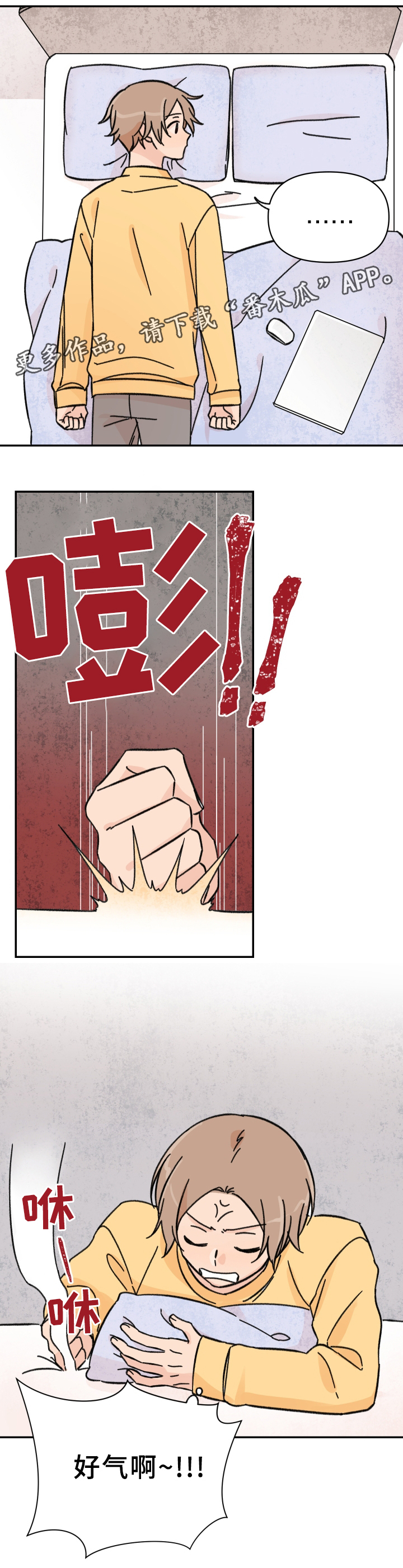 第51话7