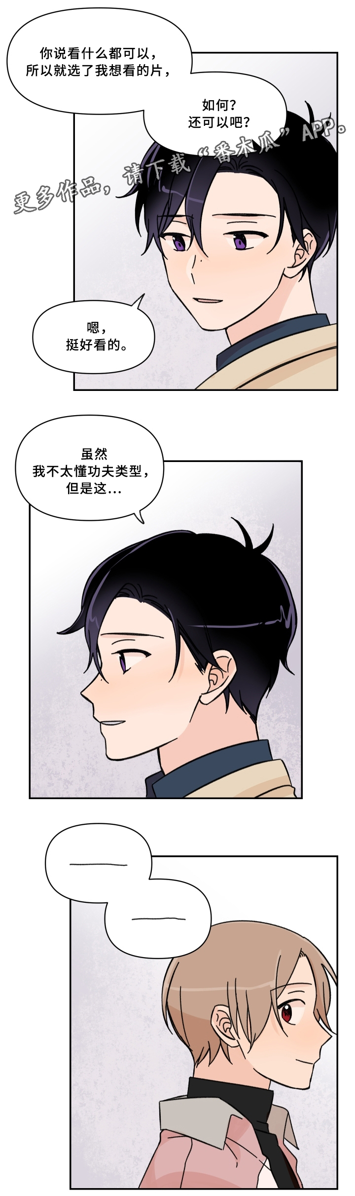 第50话10