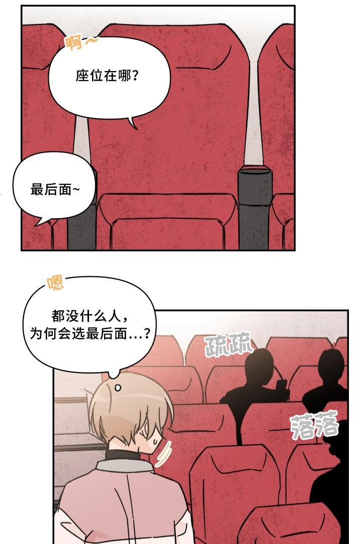 第50话5