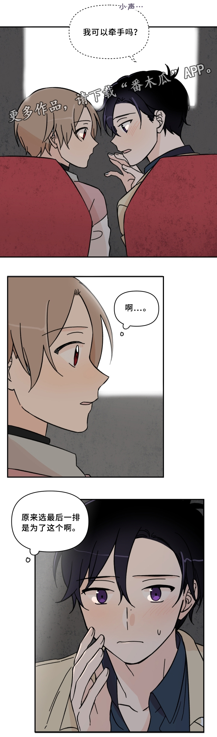 第50话7