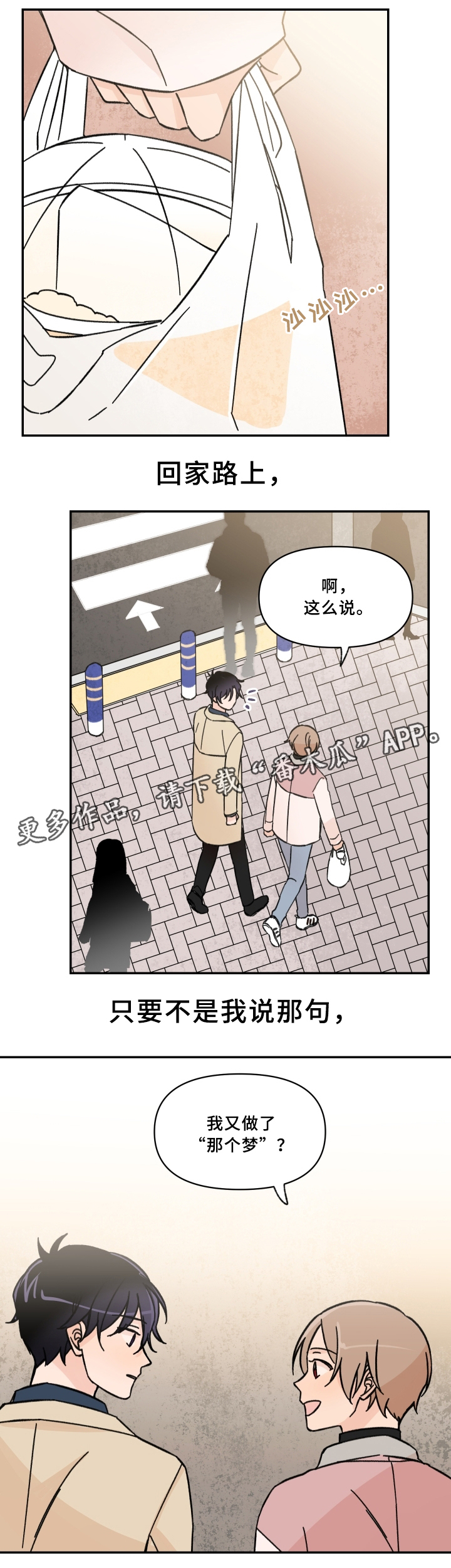 第50话13