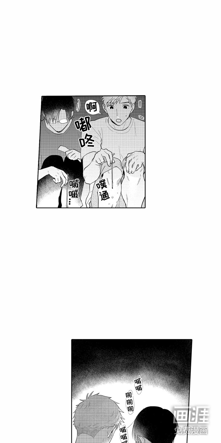 第33话5