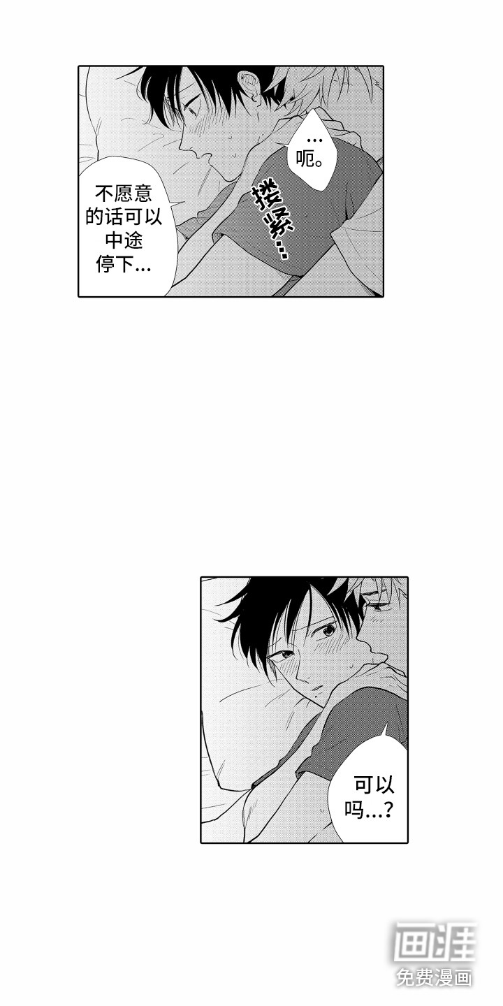 第33话10