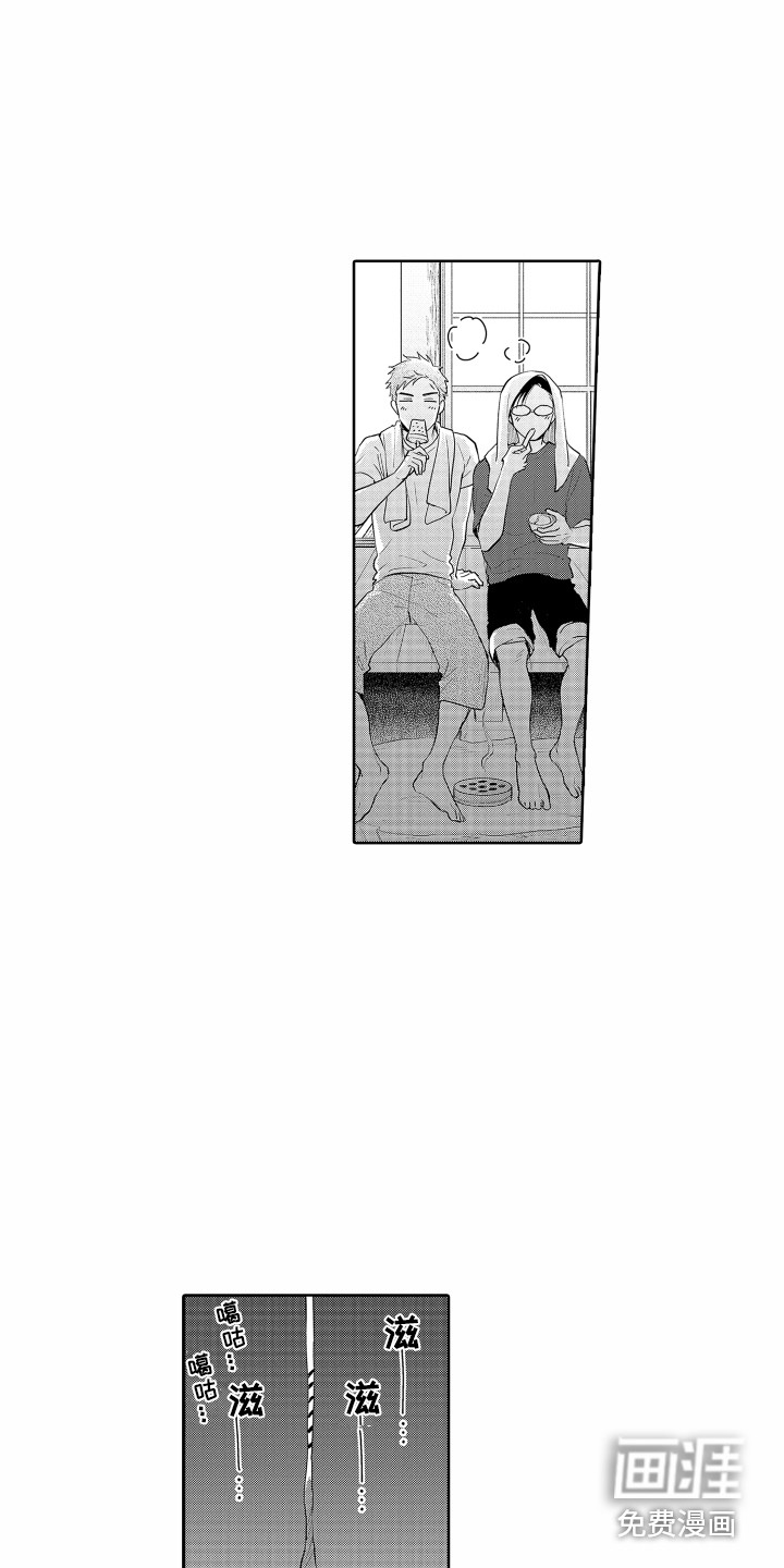 第33话1