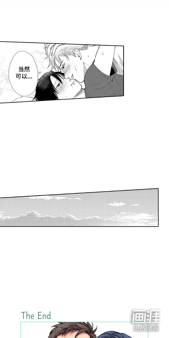 第33话12