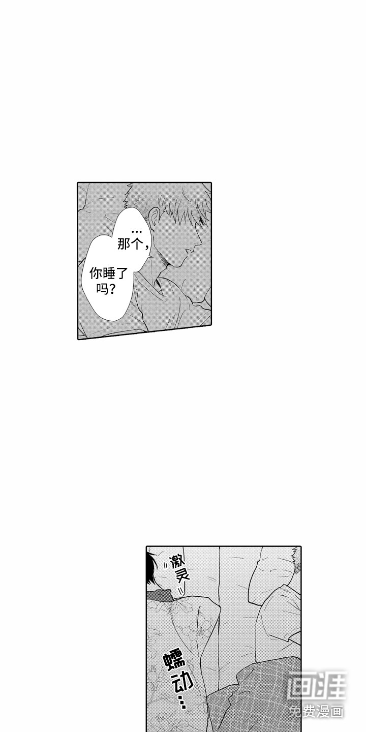 第33话7