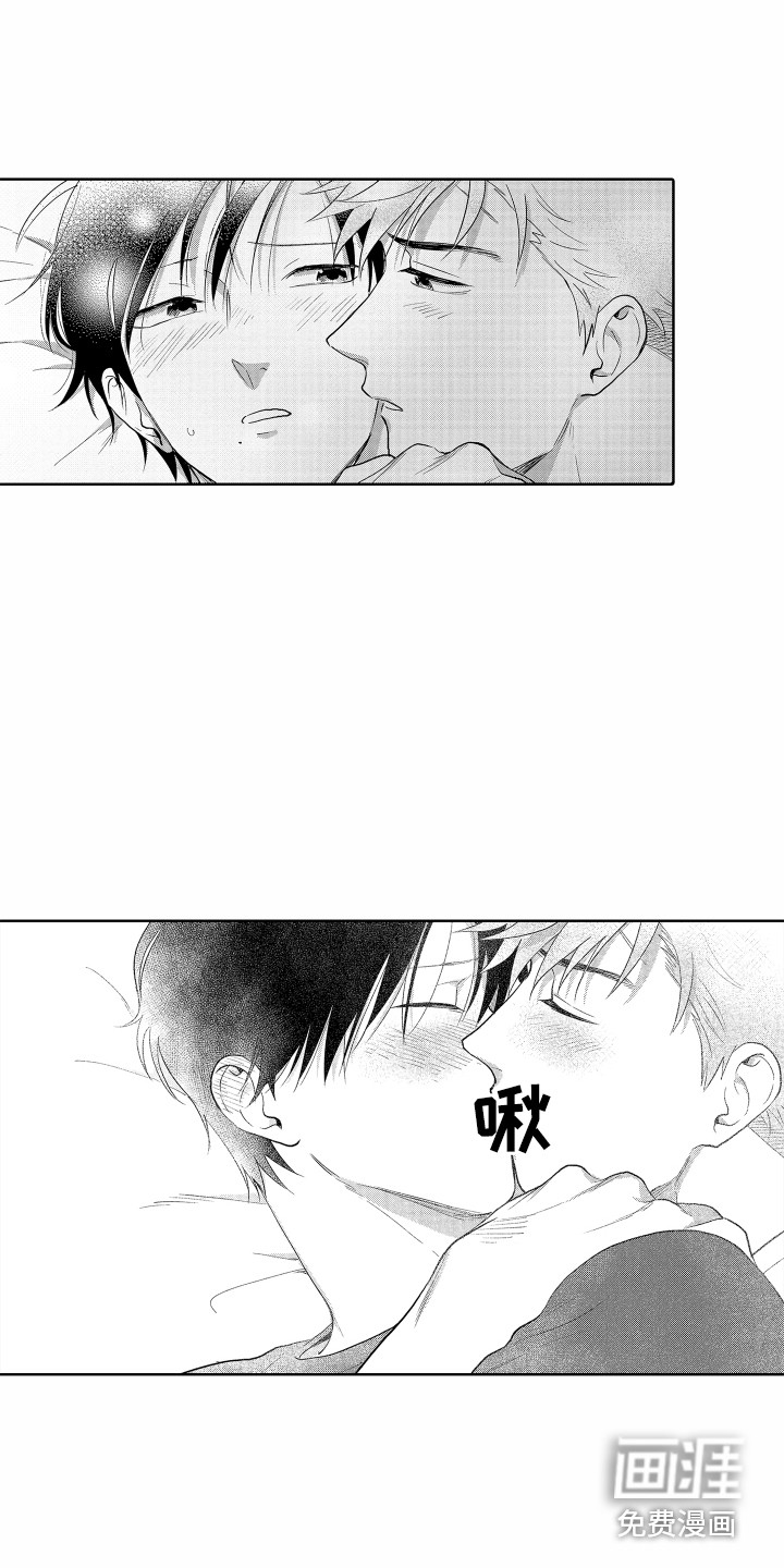 第33话11