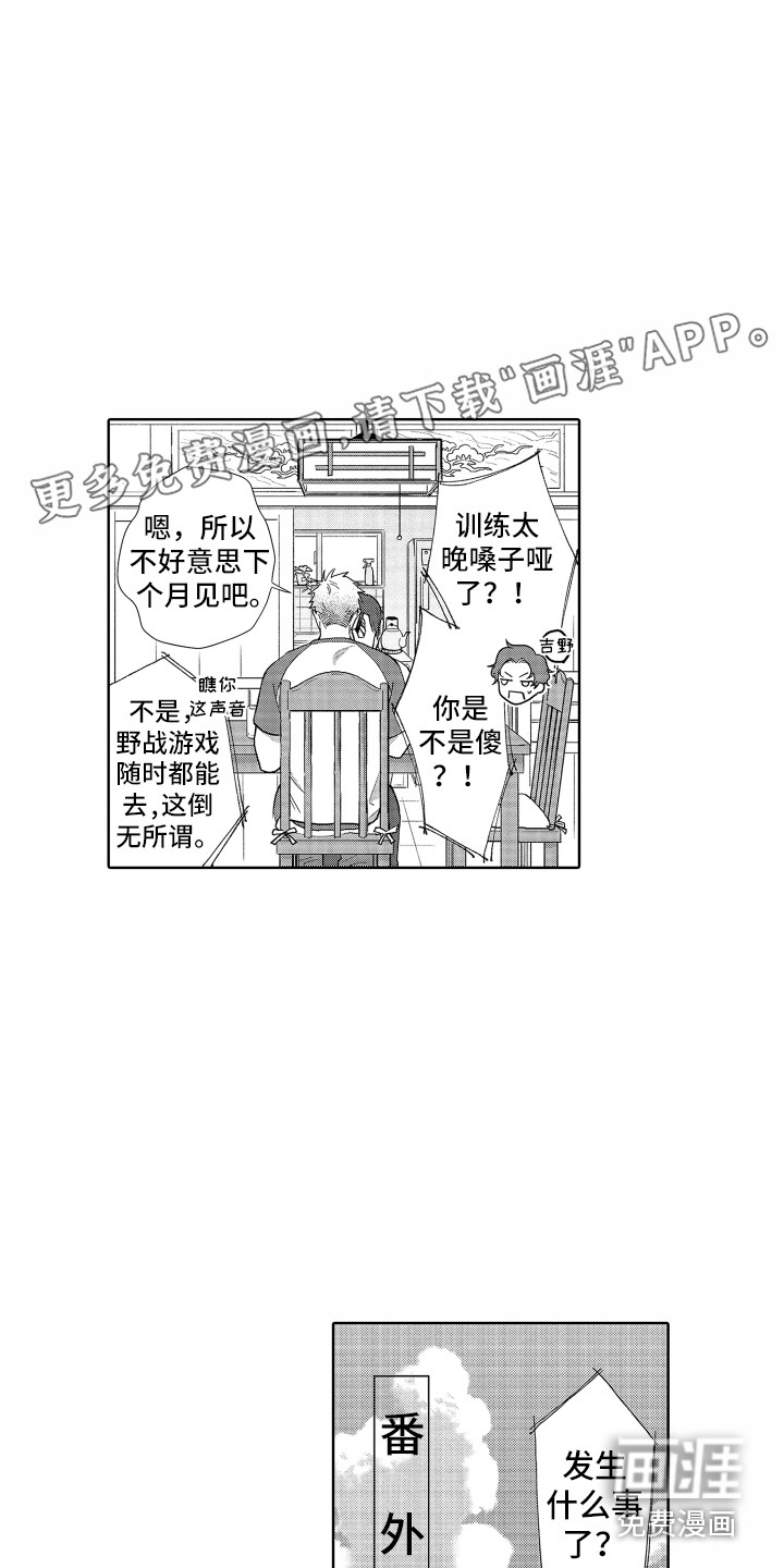 第32话0