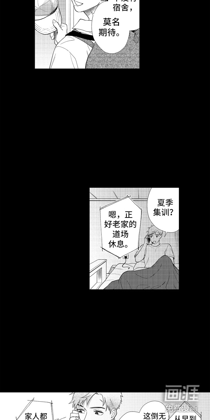 第32话2