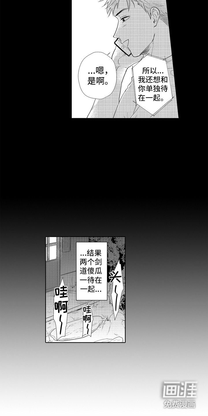 第32话4