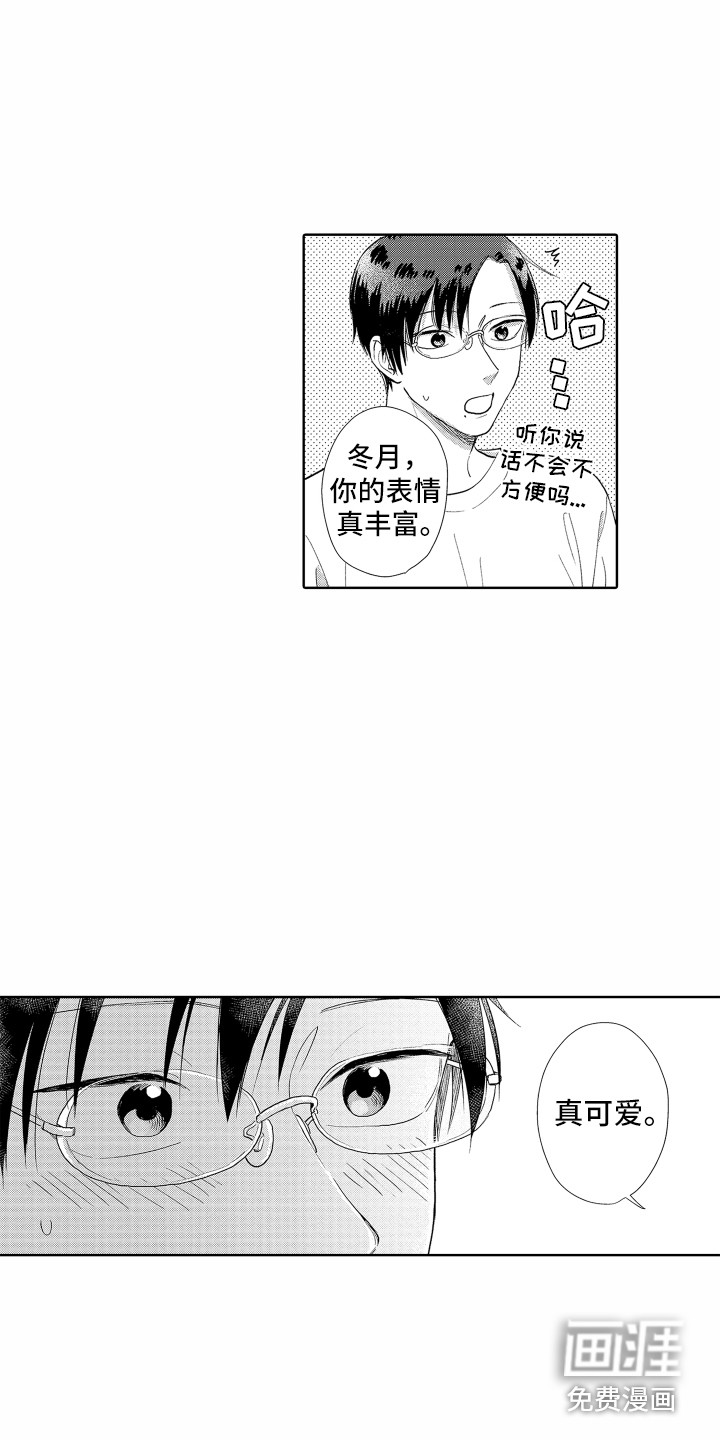 第32话9