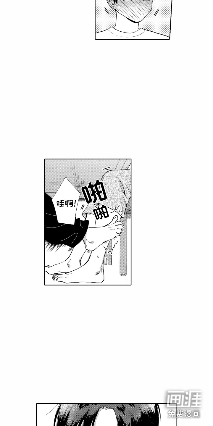 第32话11