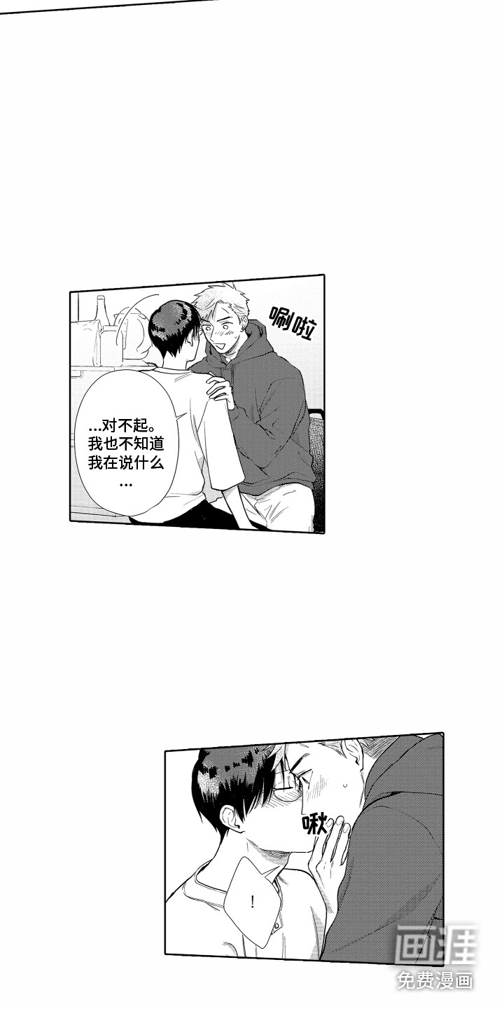 第31话10