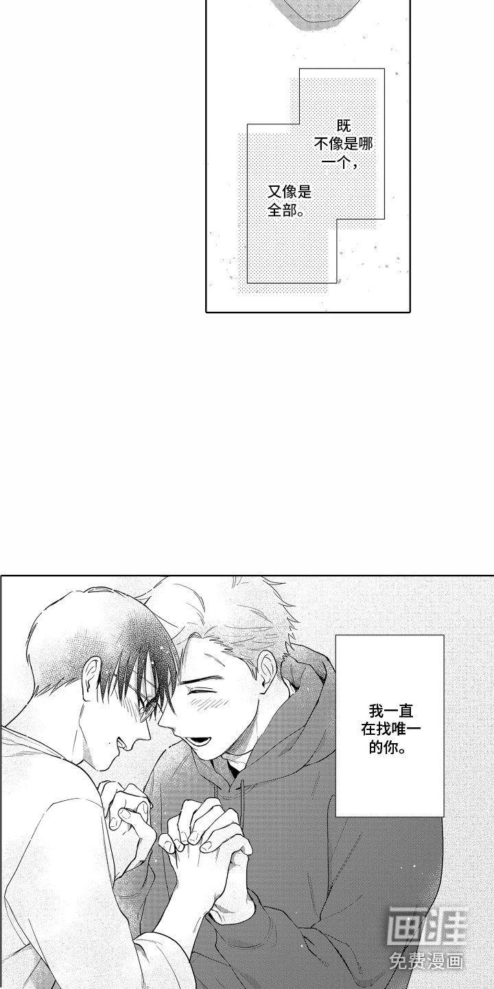 第31话14