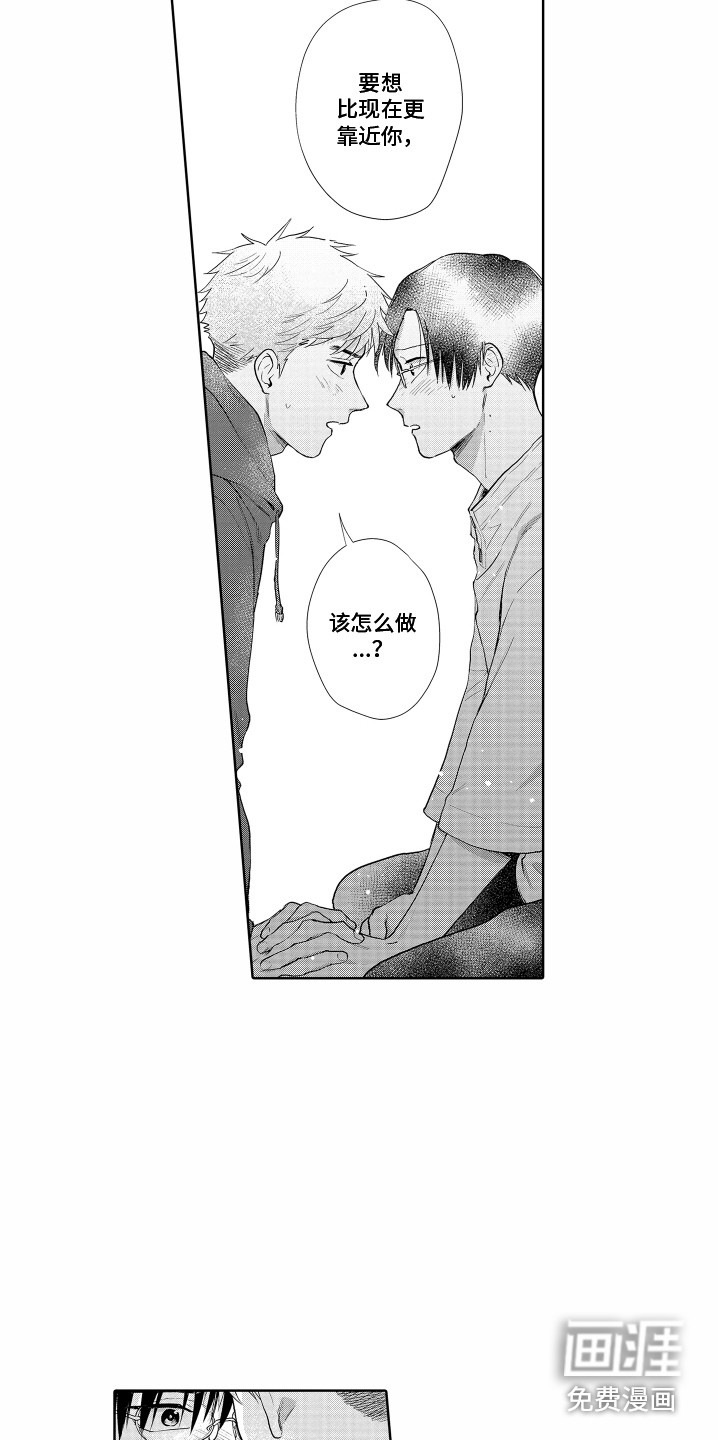 第31话2