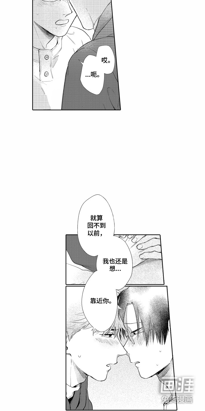 第31话3
