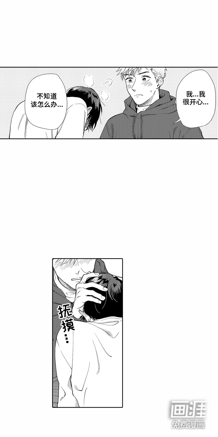 第31话8