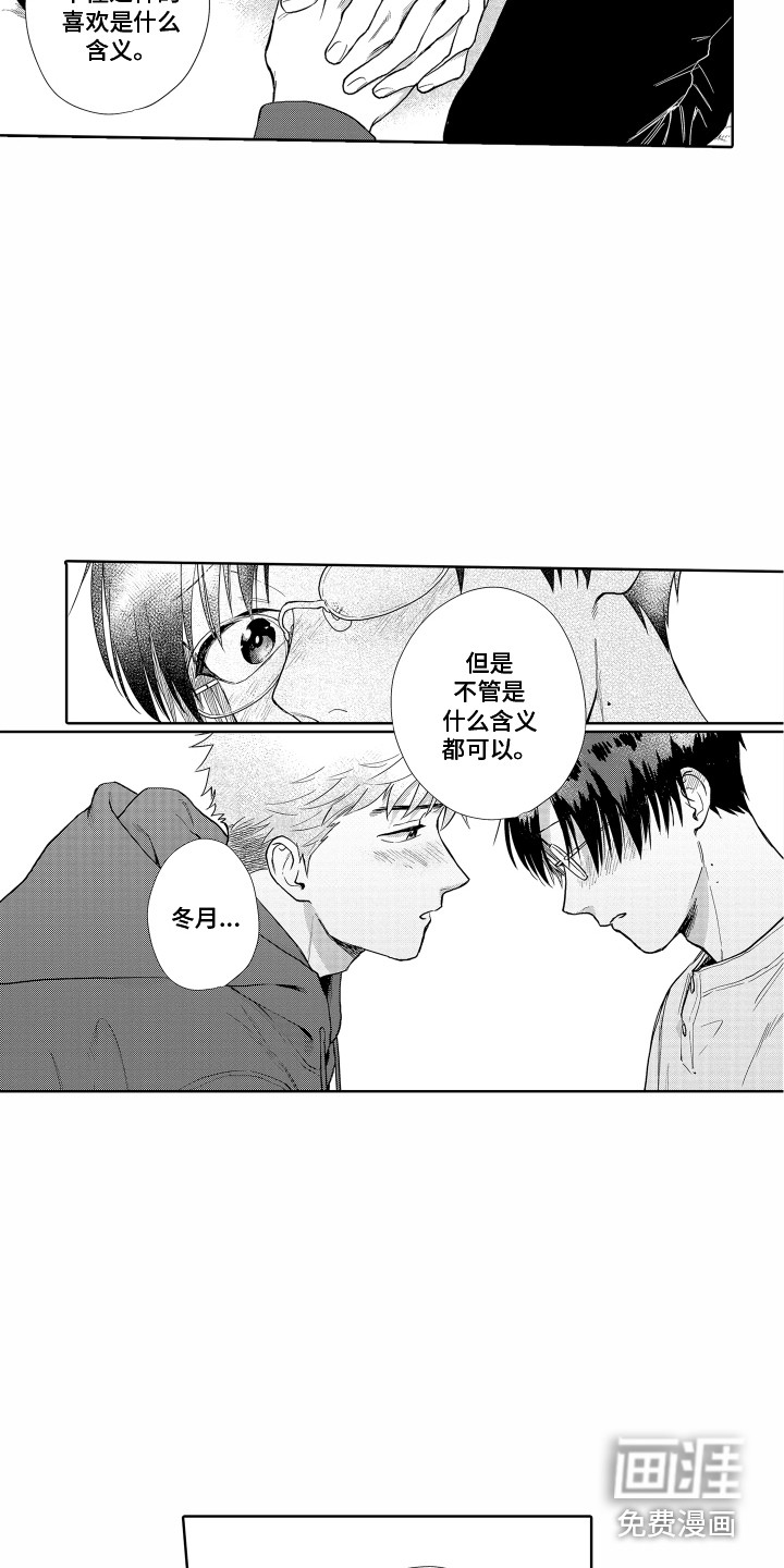 第31话1