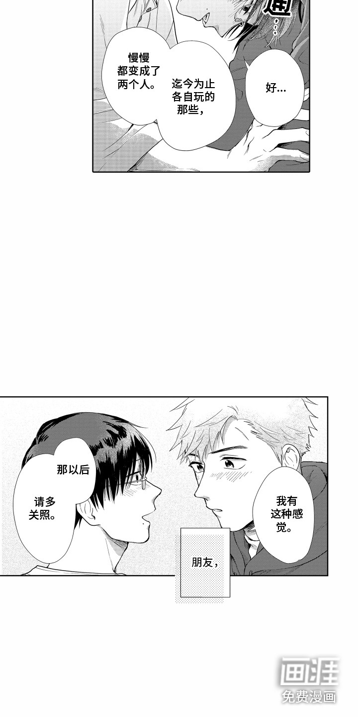 第31话12