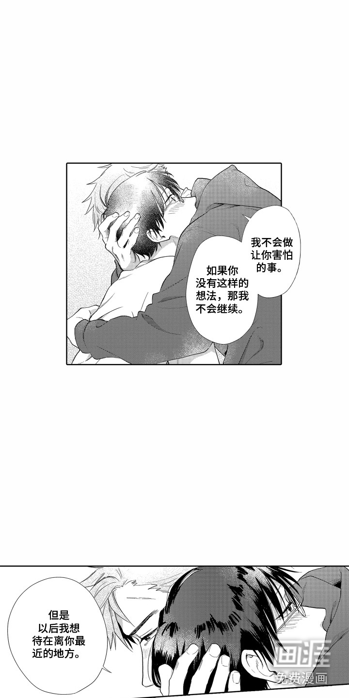 第31话9