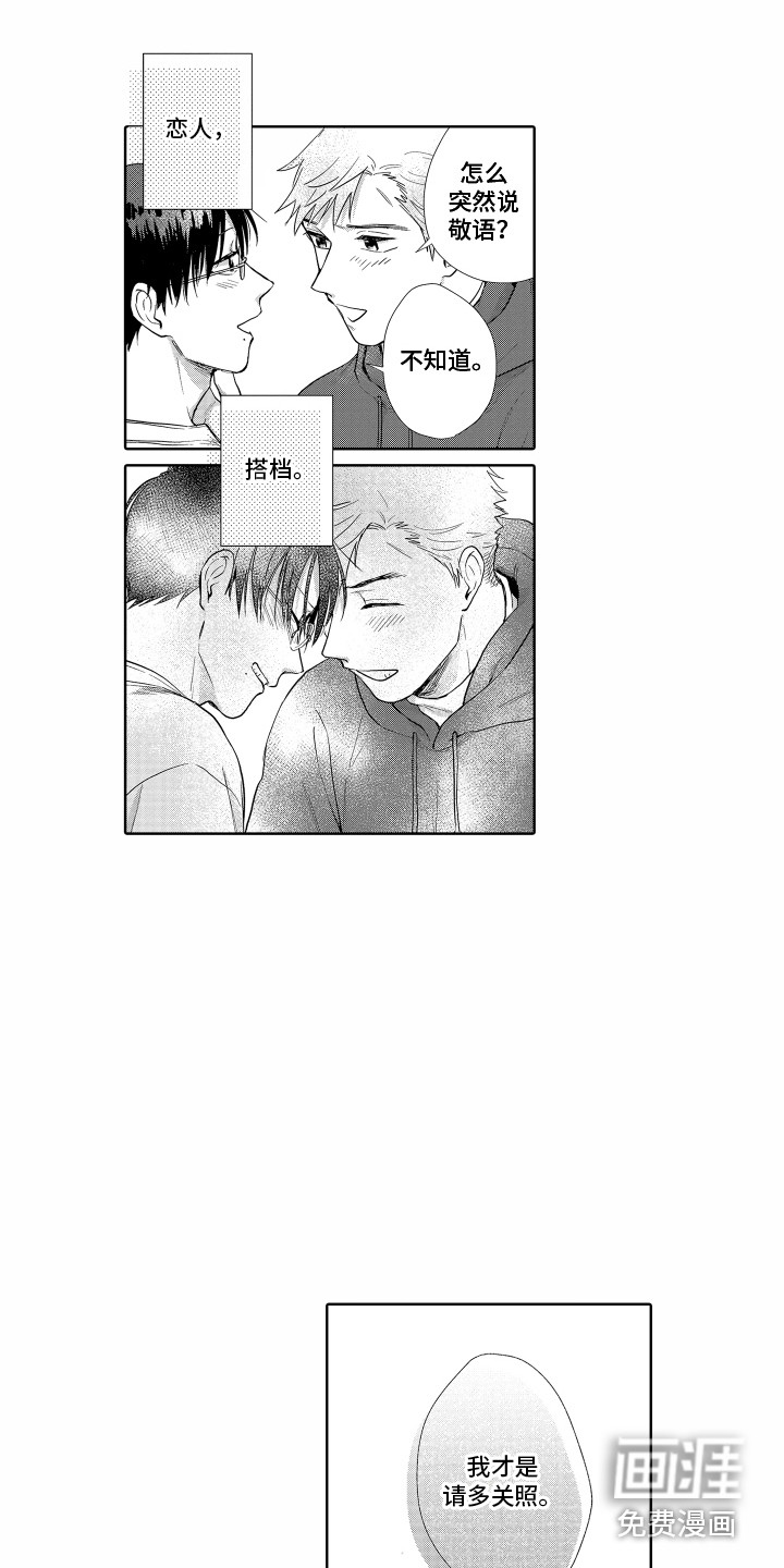 第31话13