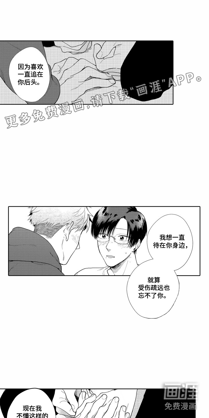 第31话0