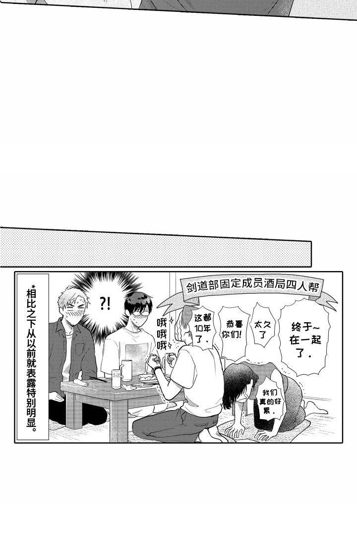 第31话15