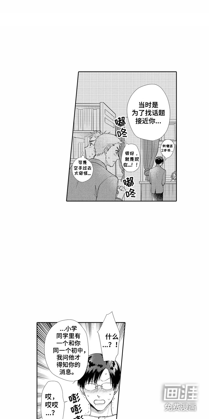 第30话6
