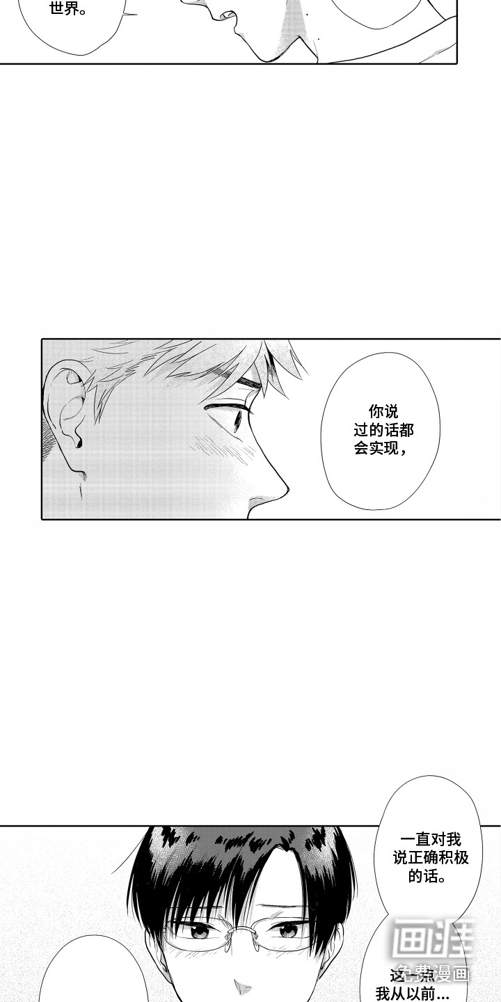 第30话11