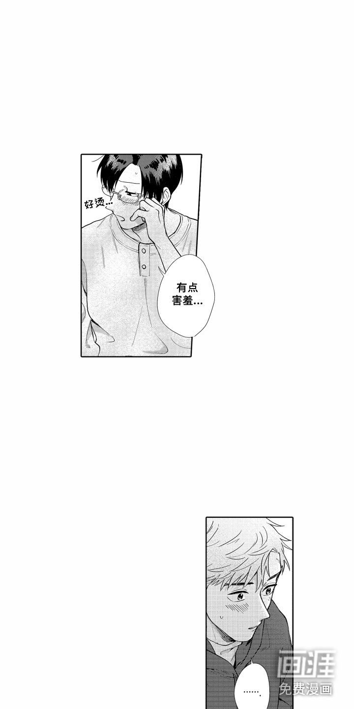第30话8