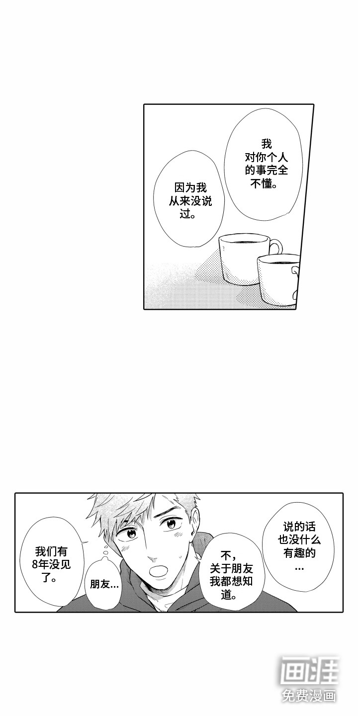 第30话1