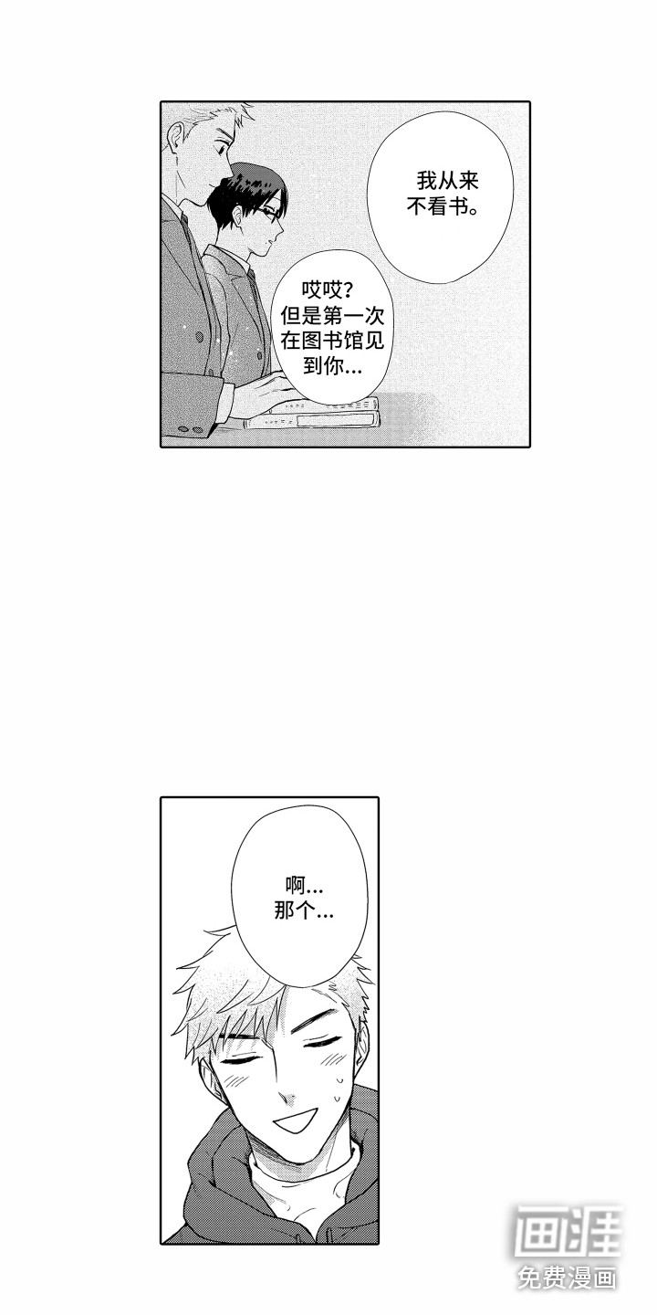 第30话5