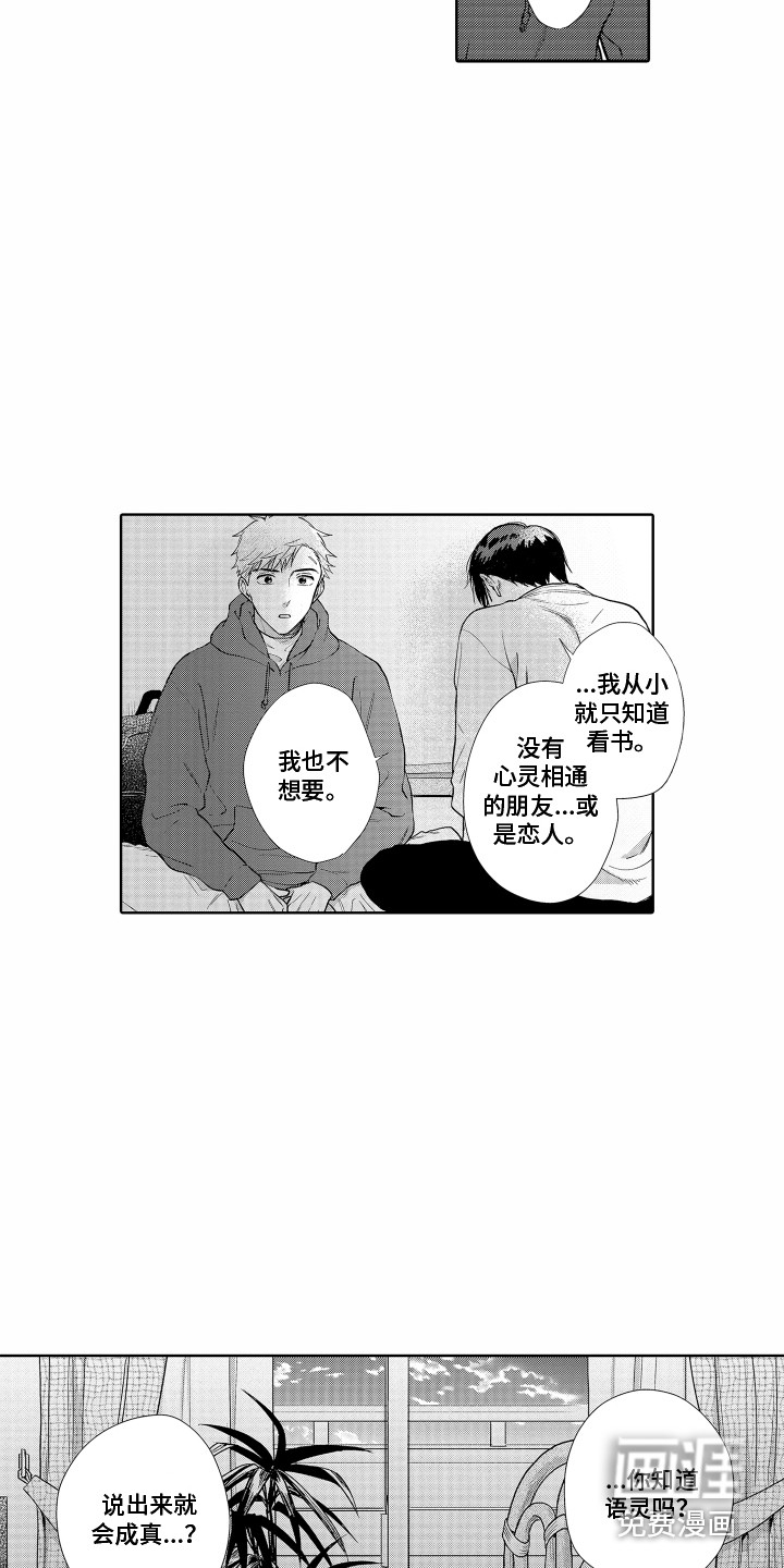 第30话9