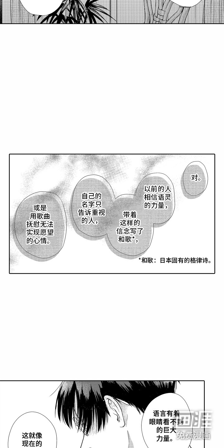 第30话10