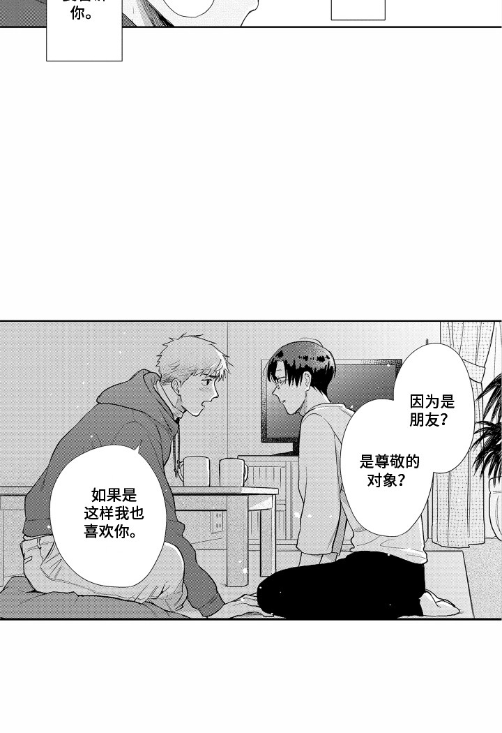 第30话13