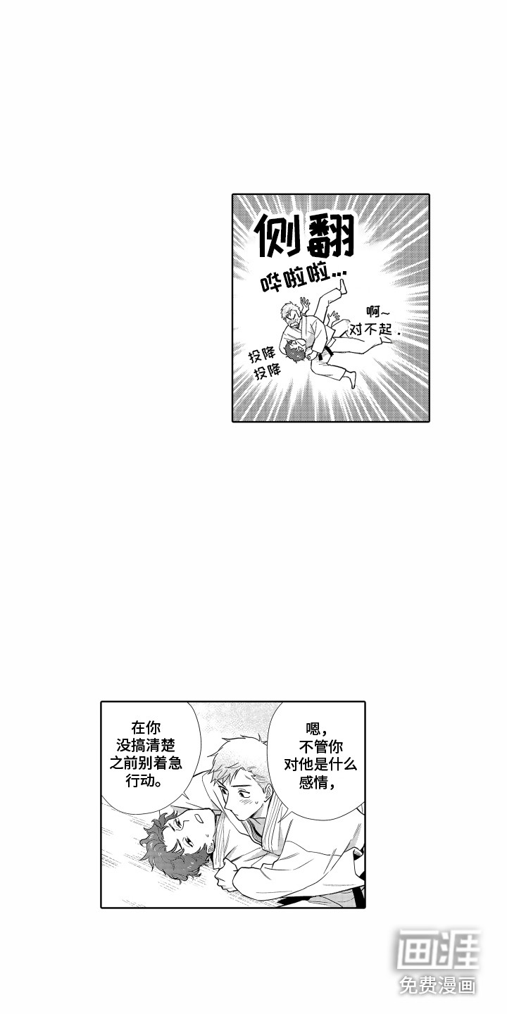 第29话2