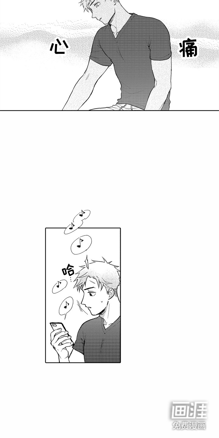 第29话9