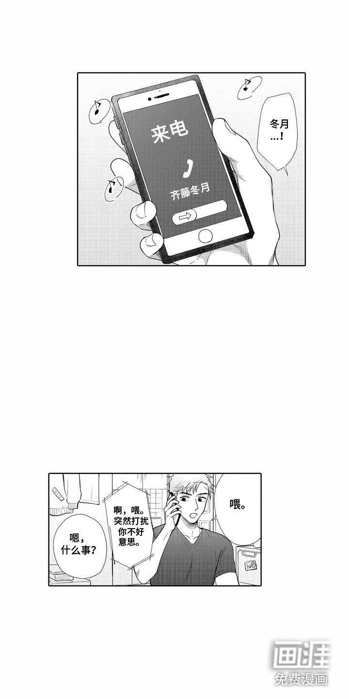 第29话10