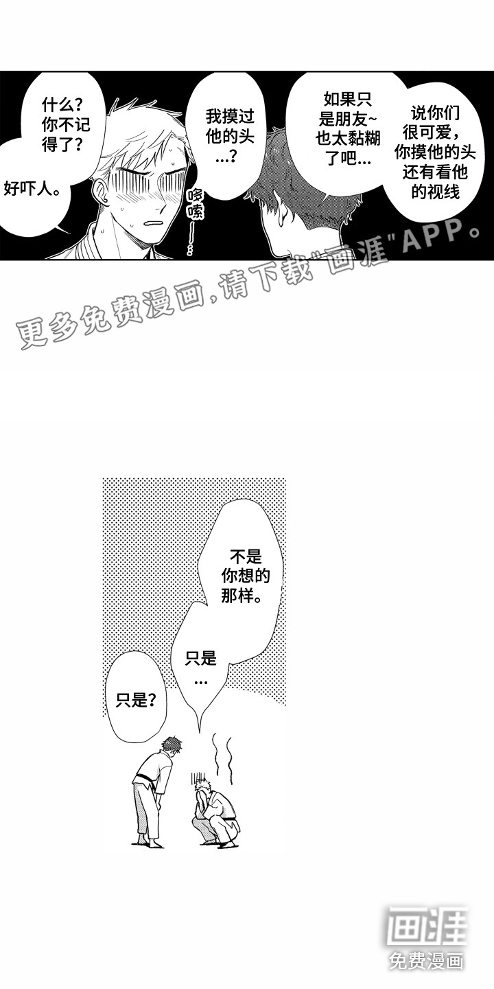 第29话0