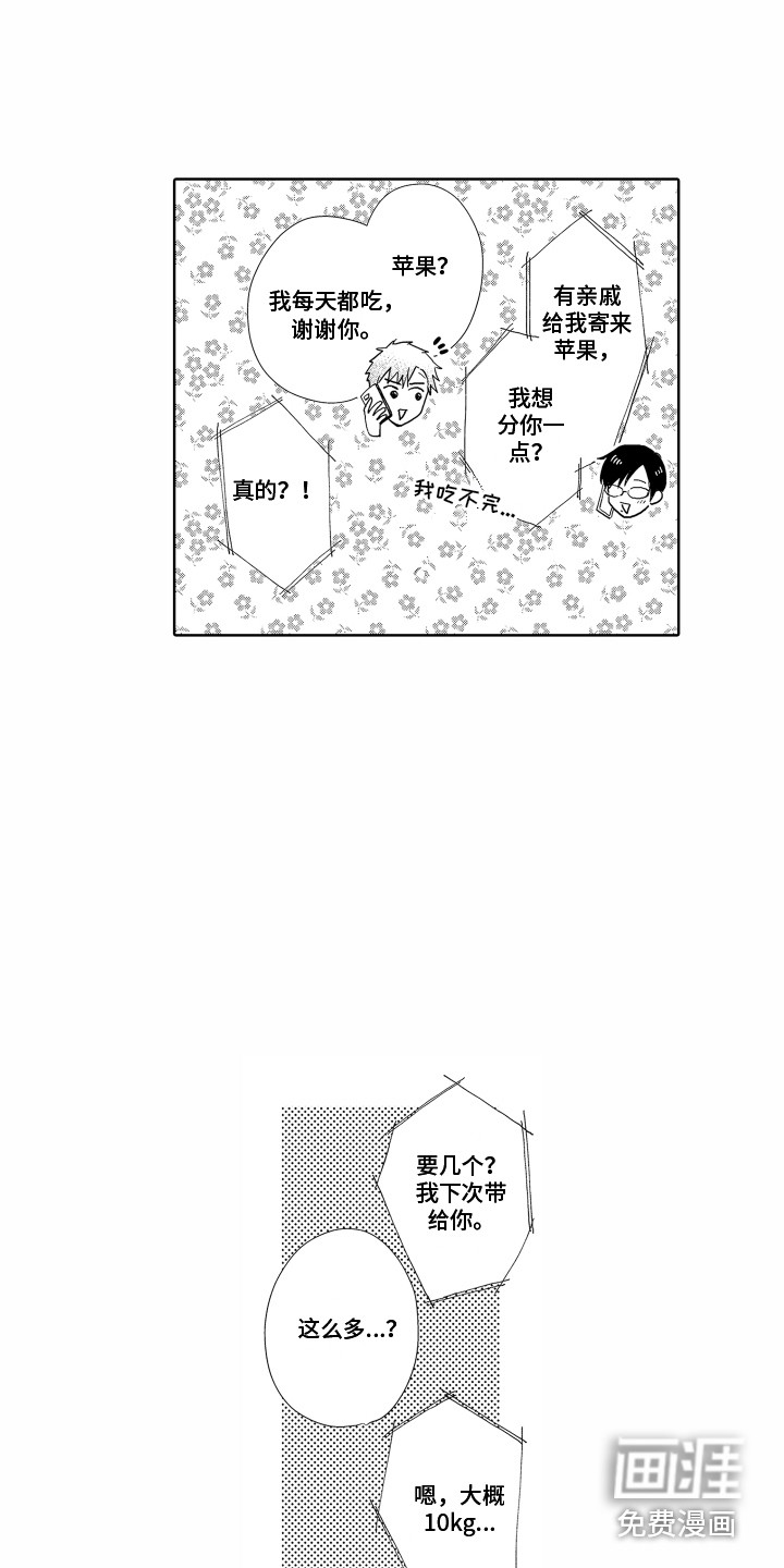 第29话11