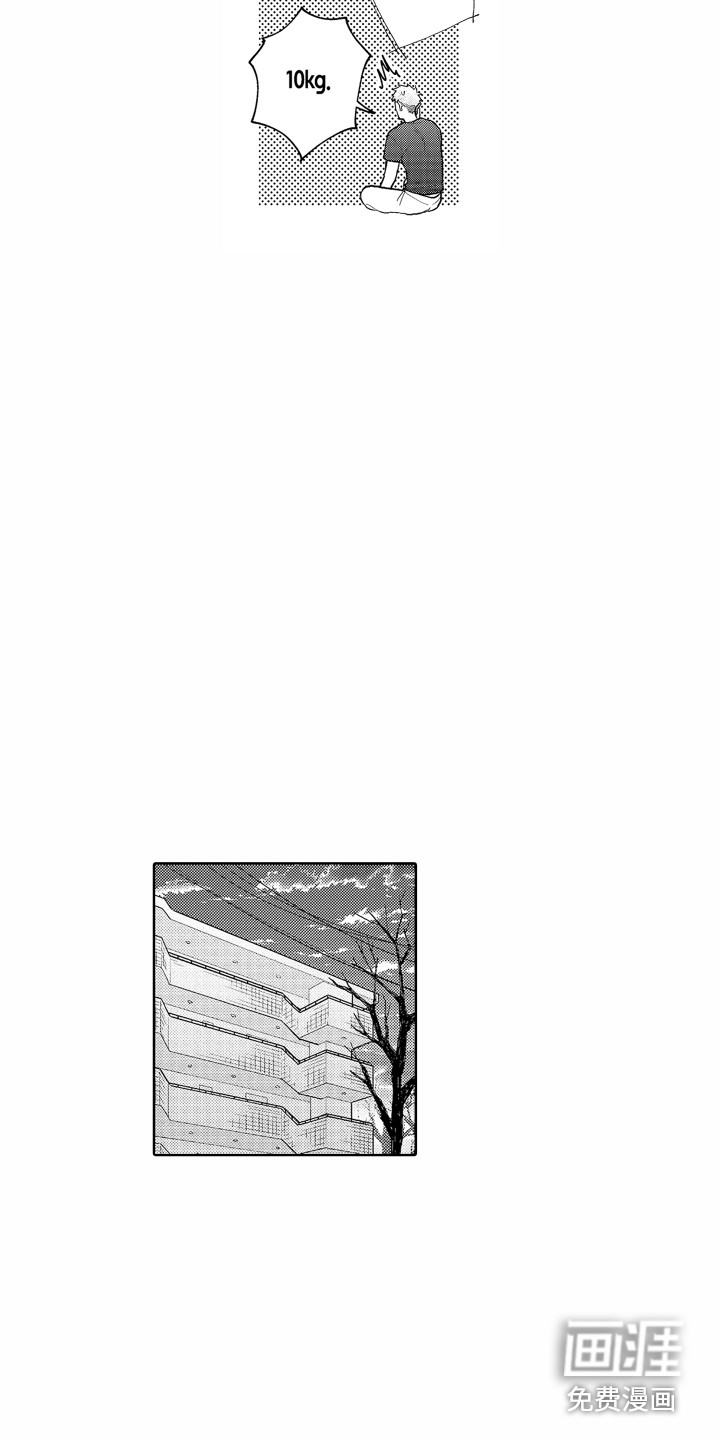 第29话12