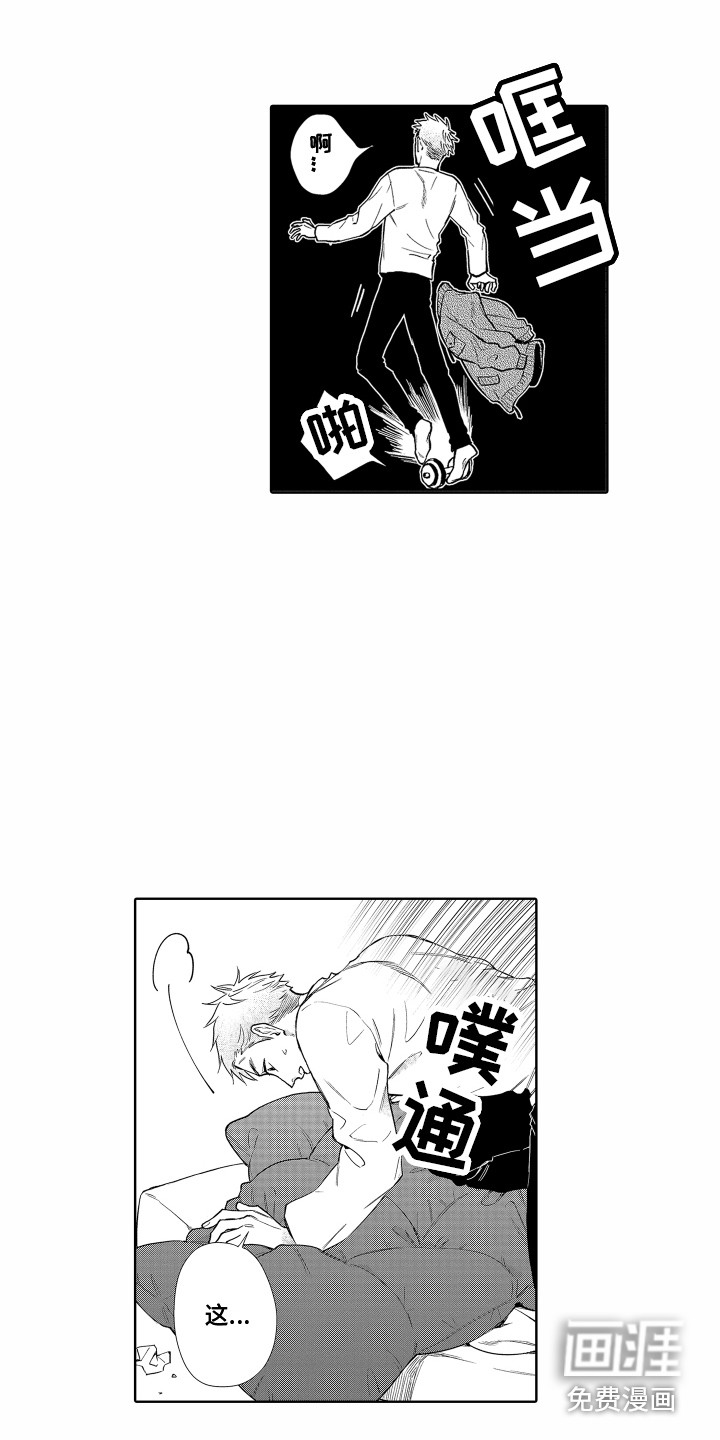 第28话7