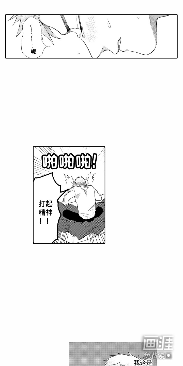 第28话9