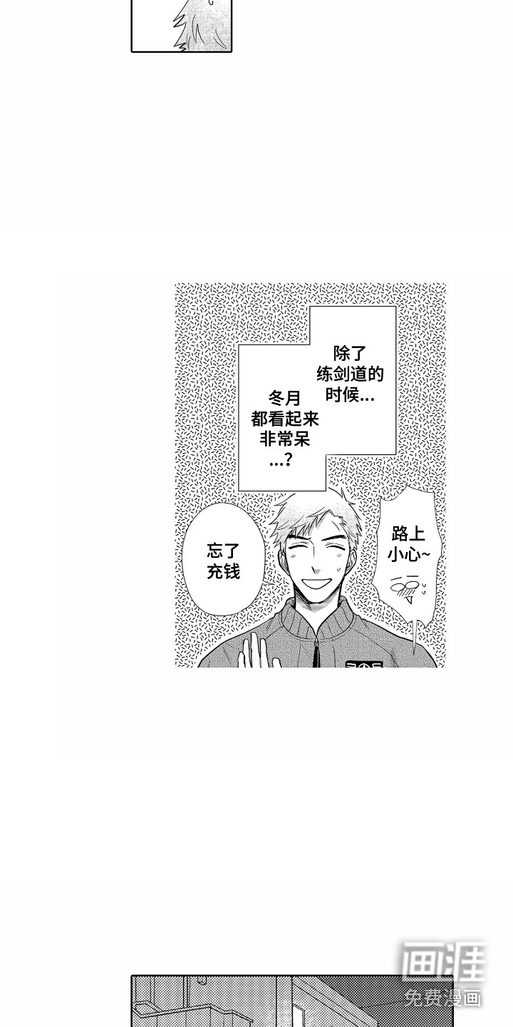 第28话4