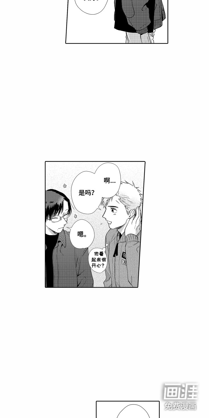 第28话2