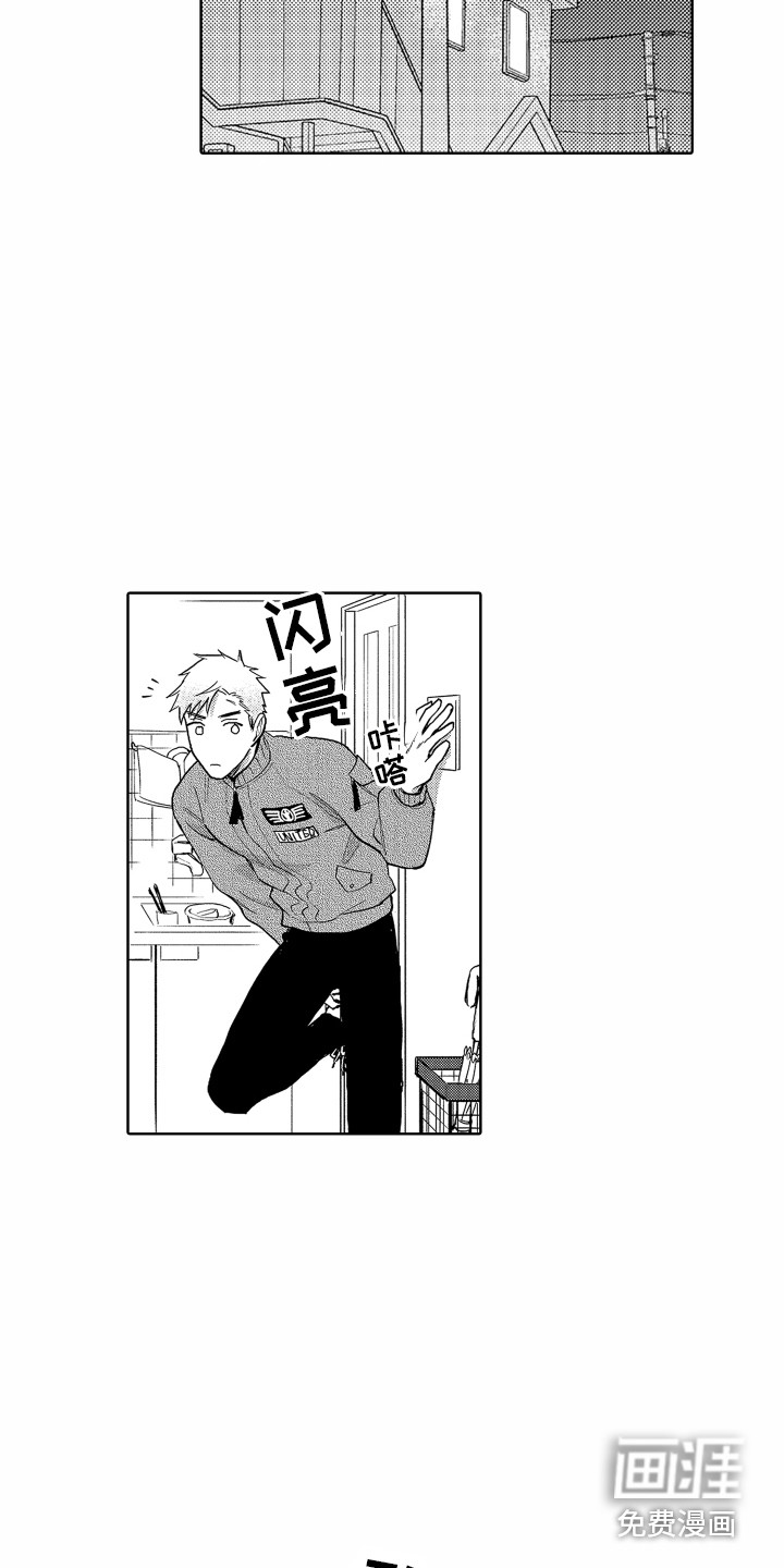 第28话5