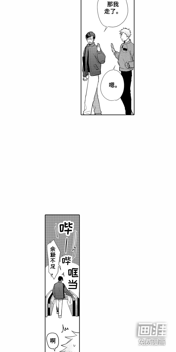 第28话3