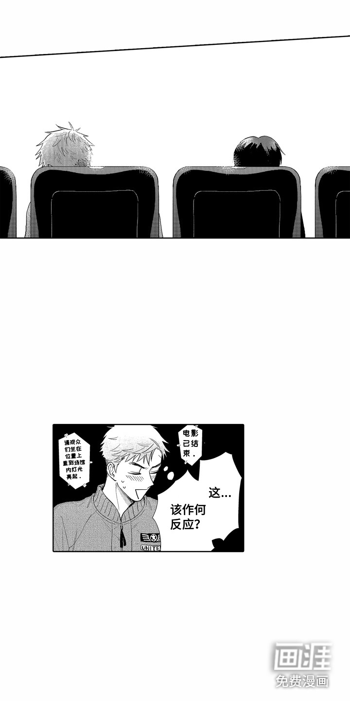 第27话5
