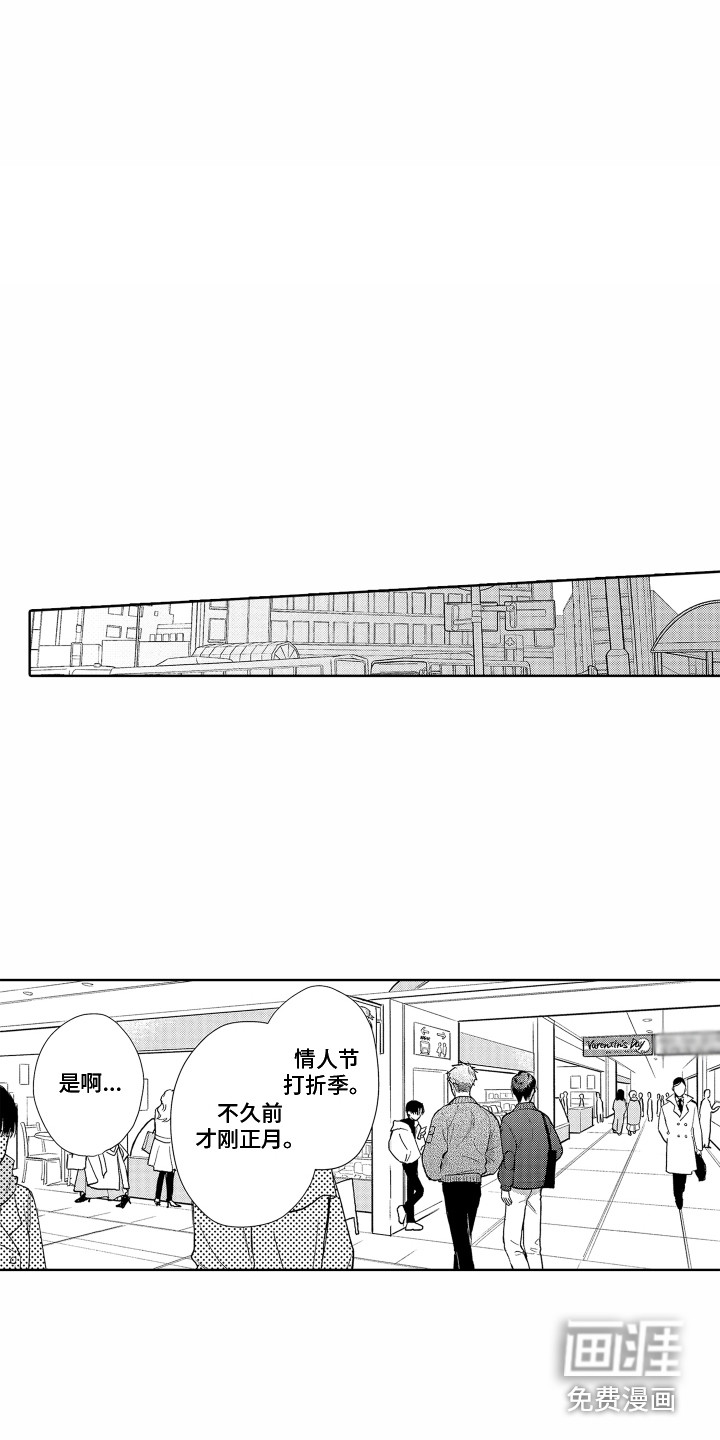 第27话10