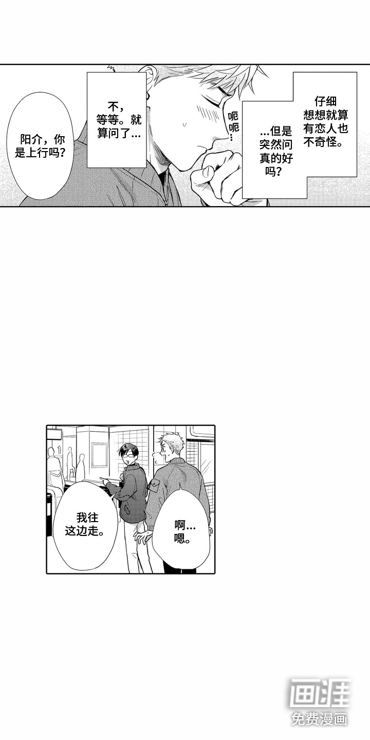 第27话15